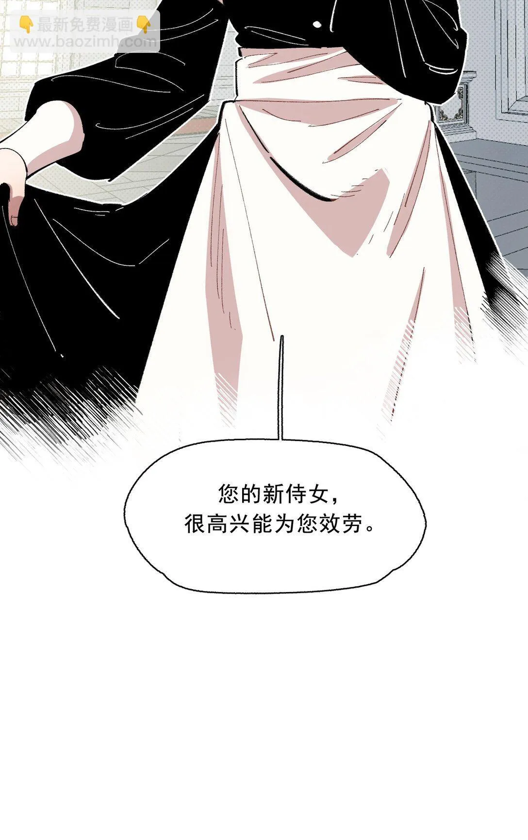 02 脱线的木偶 第38页