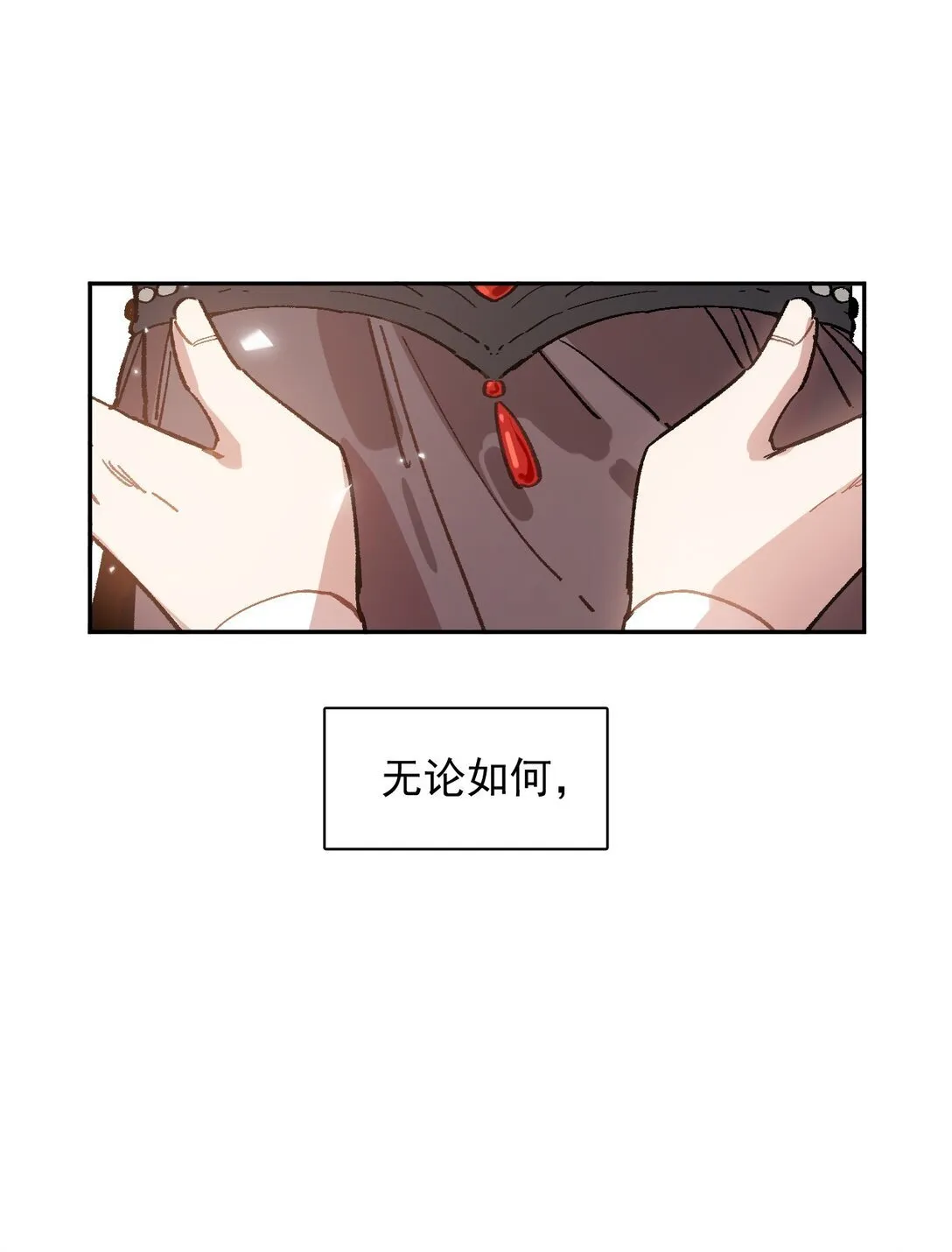 02 脱线的木偶 第41页