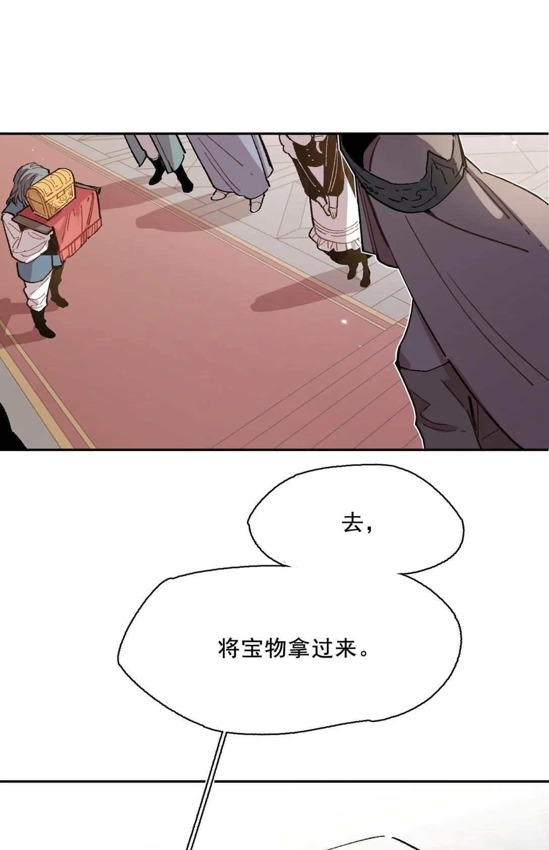 02 脱线的木偶 第49页