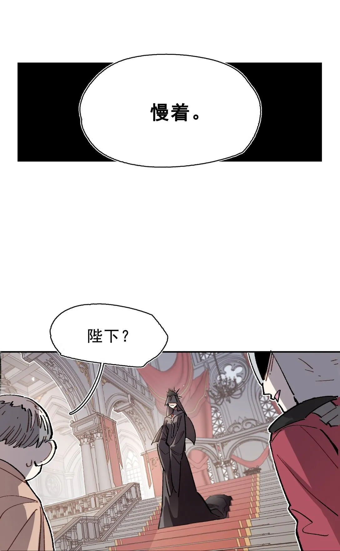02 脱线的木偶 第55页