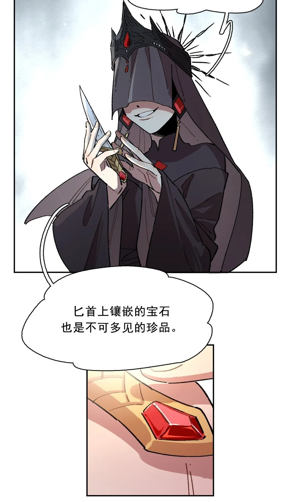 02 脱线的木偶 第61页