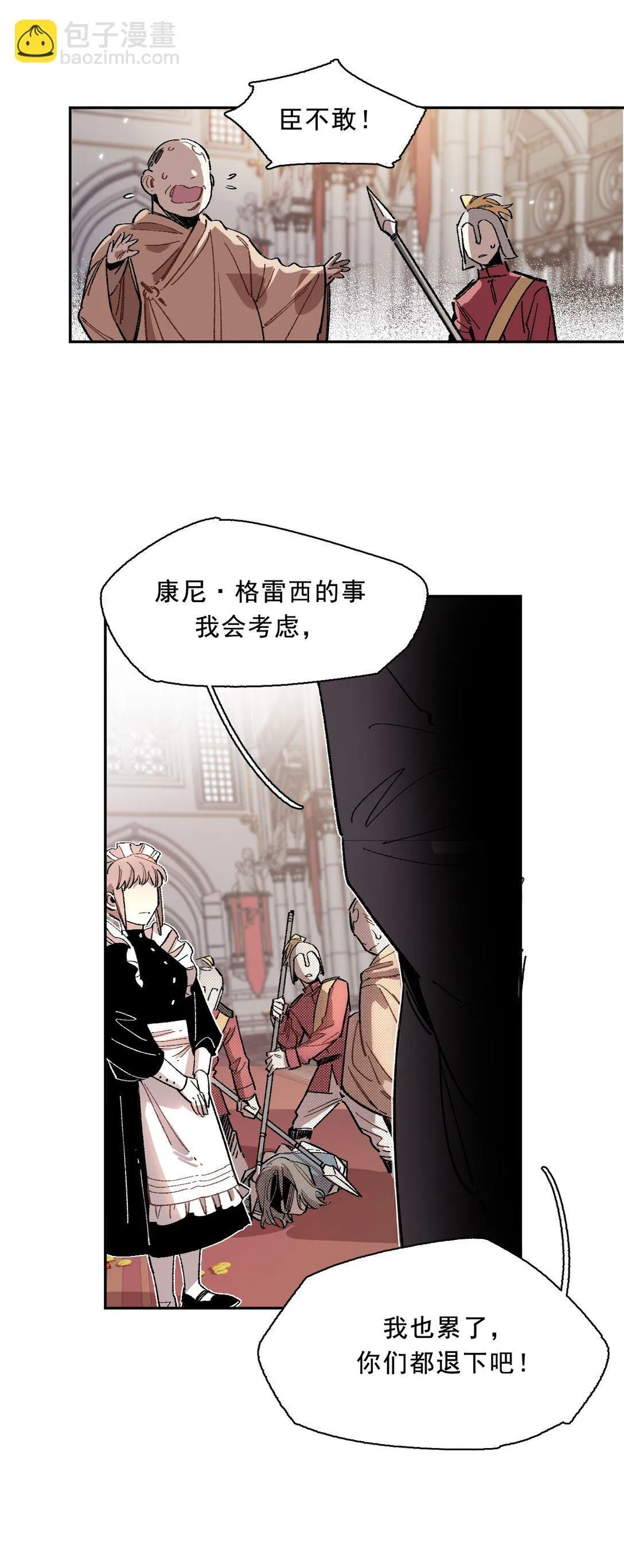 02 脱线的木偶 第63页