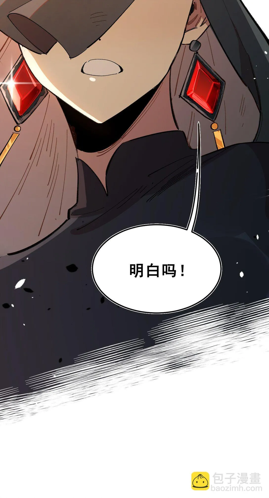 02 脱线的木偶 第66页