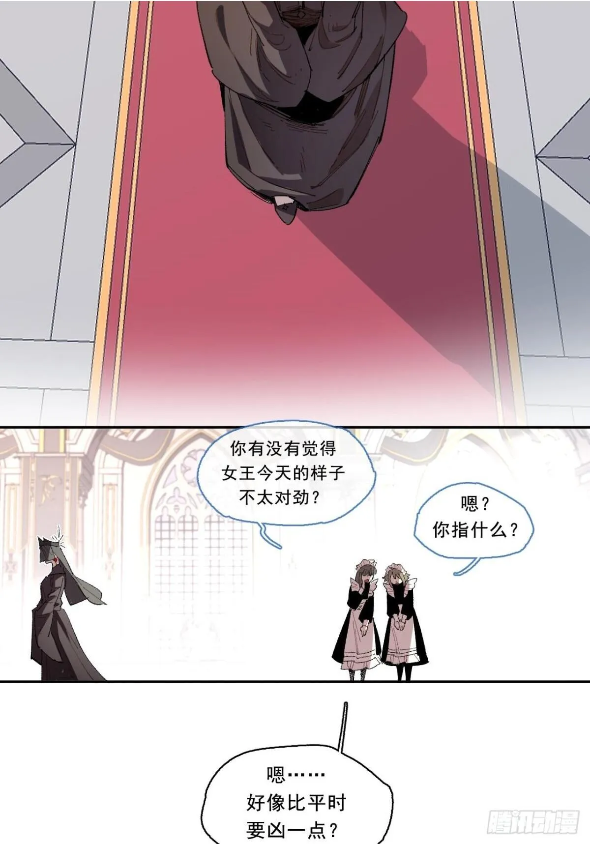 02 脱线的木偶 第70页