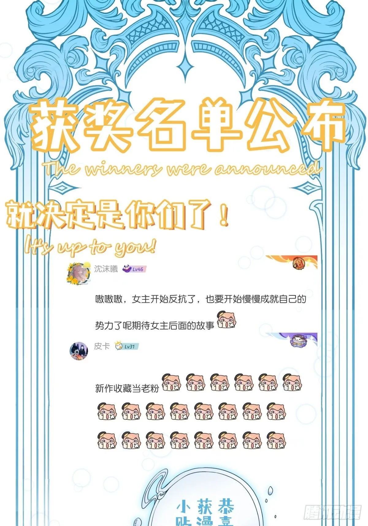 03-再遇卡尔文 第44页