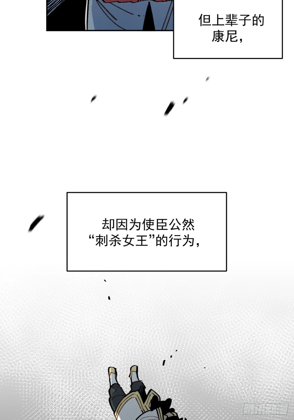 04-对峙 第9页