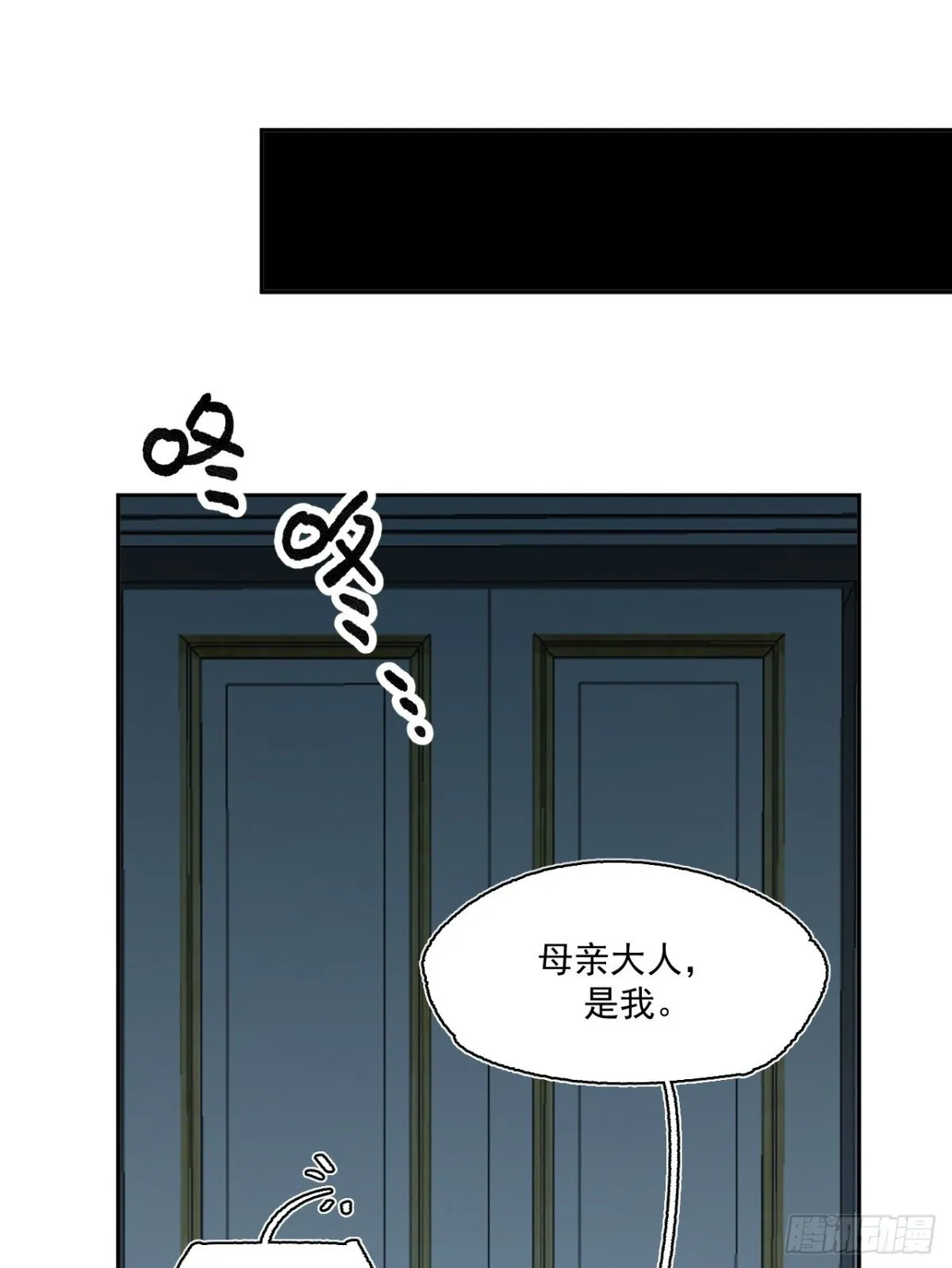 04-对峙 第50页
