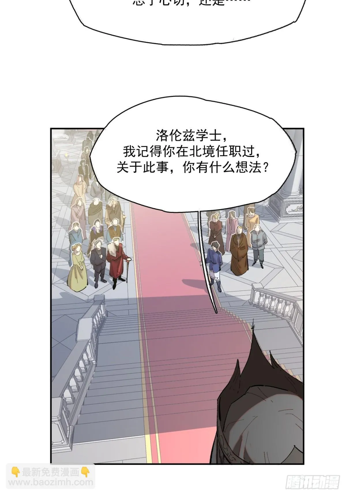 05-合作与潜入 第3页