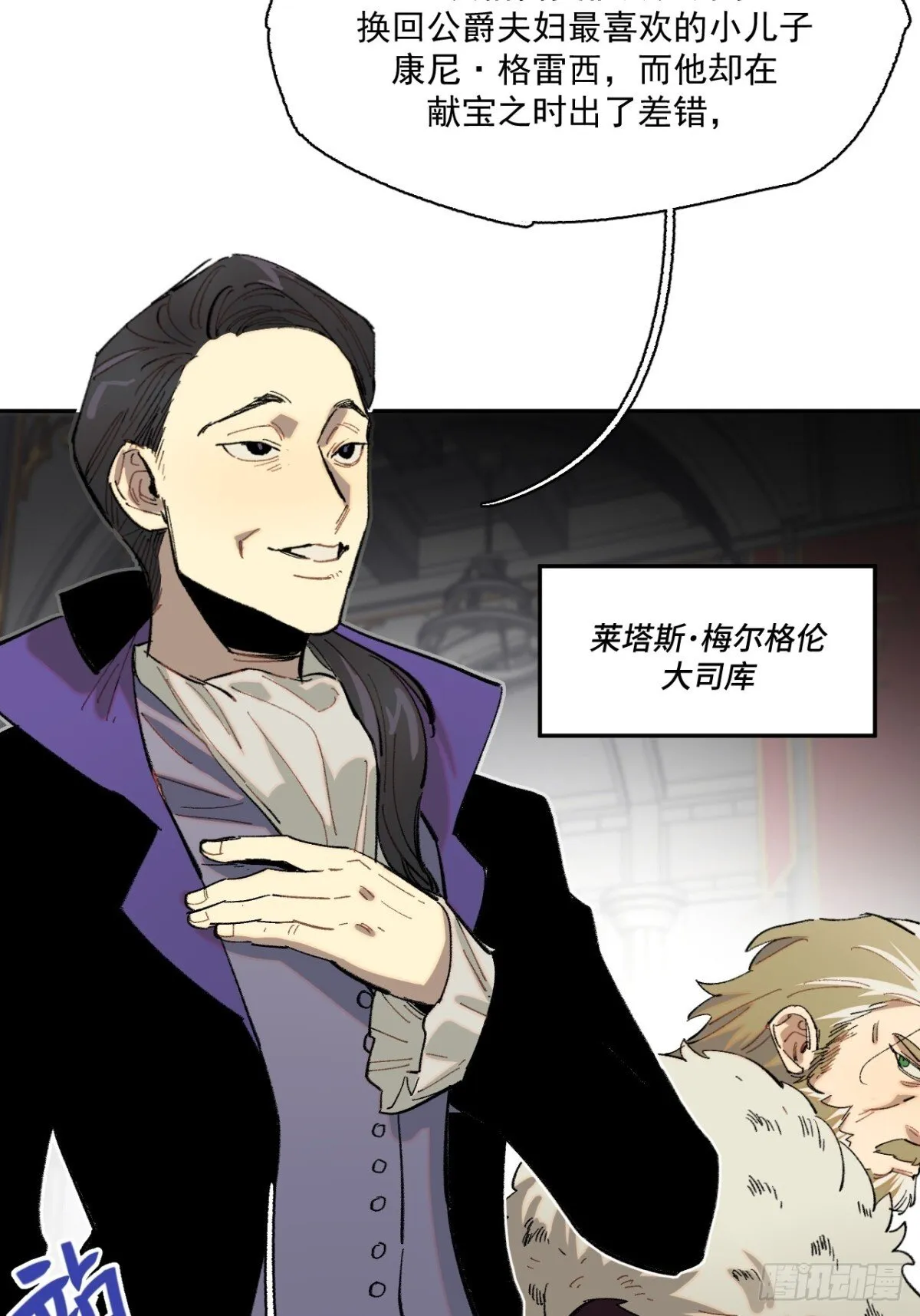 05-合作与潜入 第9页