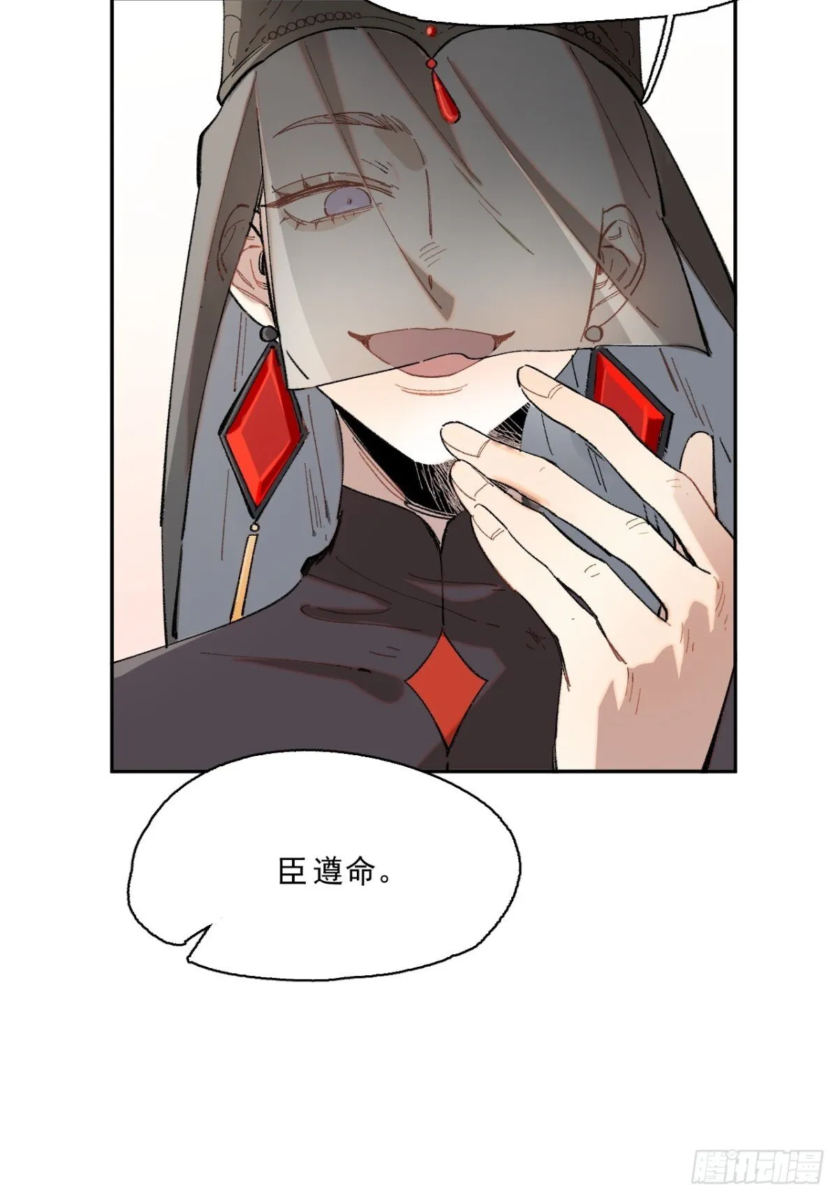 05-合作与潜入 第11页