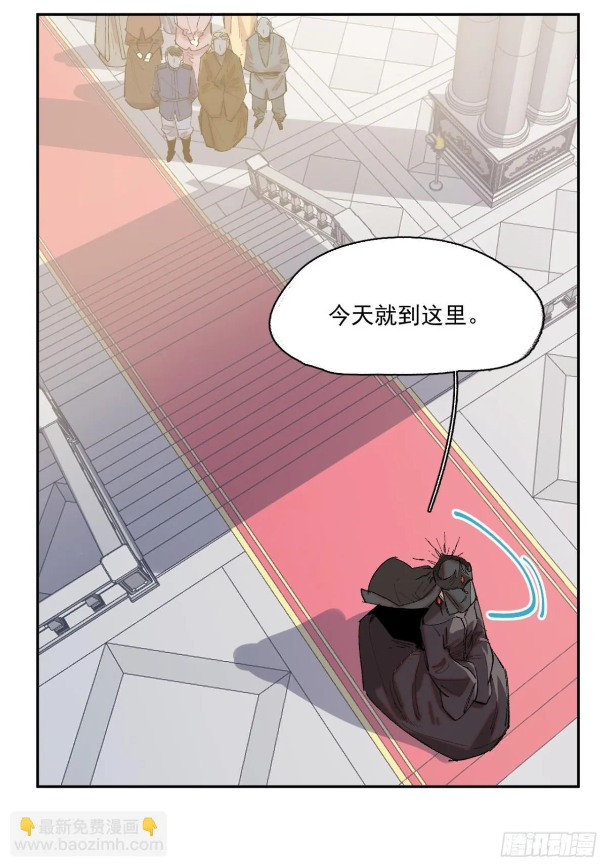 05-合作与潜入 第12页