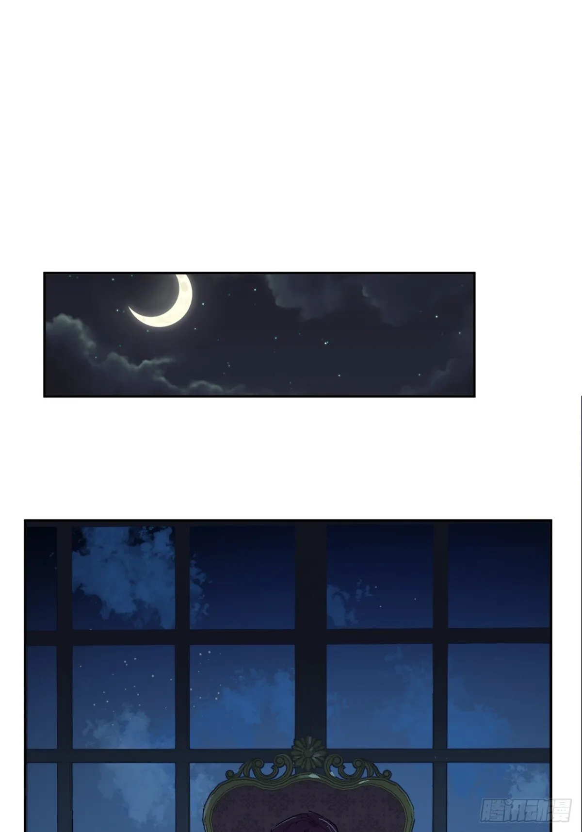 05-合作与潜入 第25页
