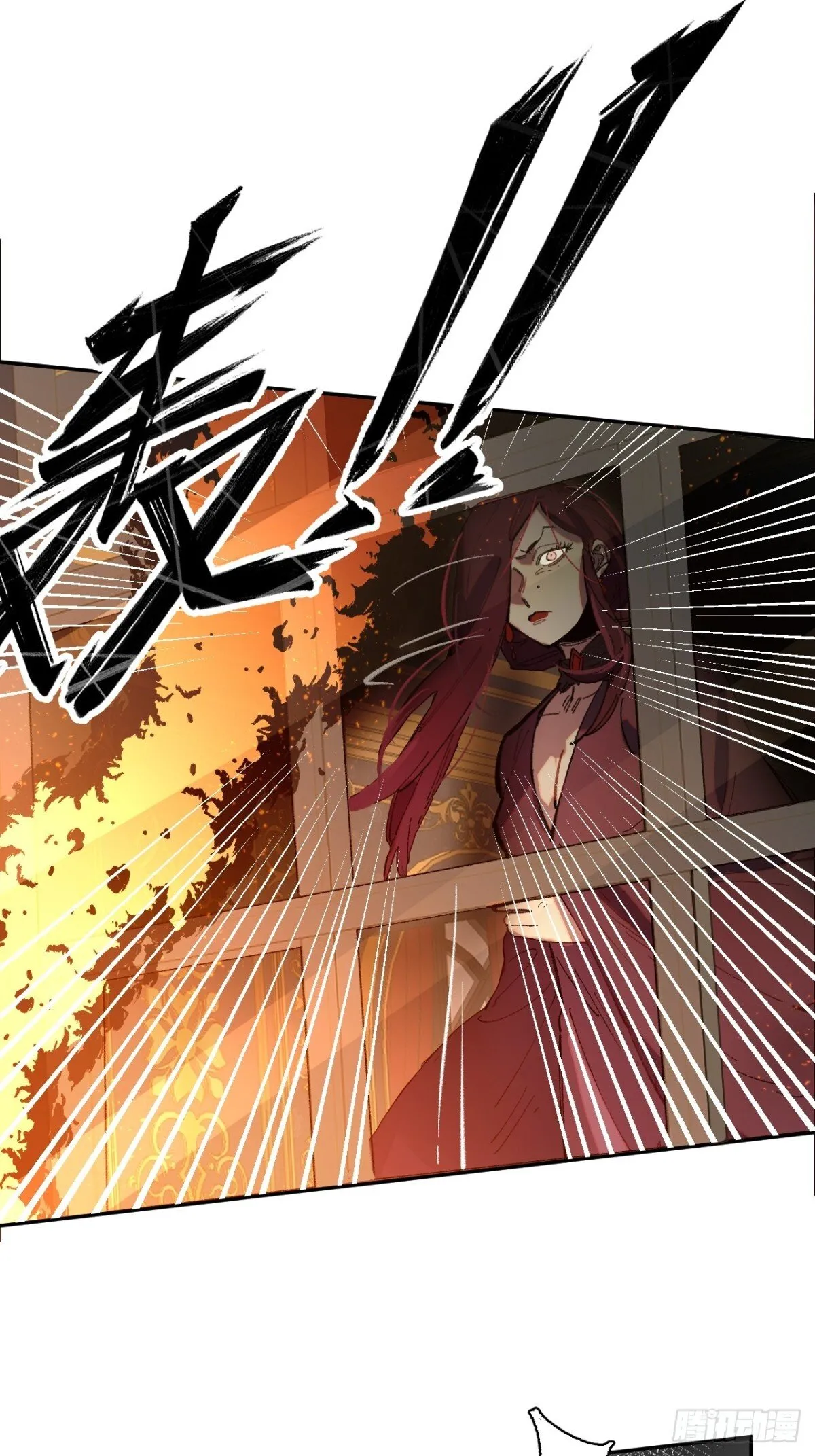 05-合作与潜入 第30页