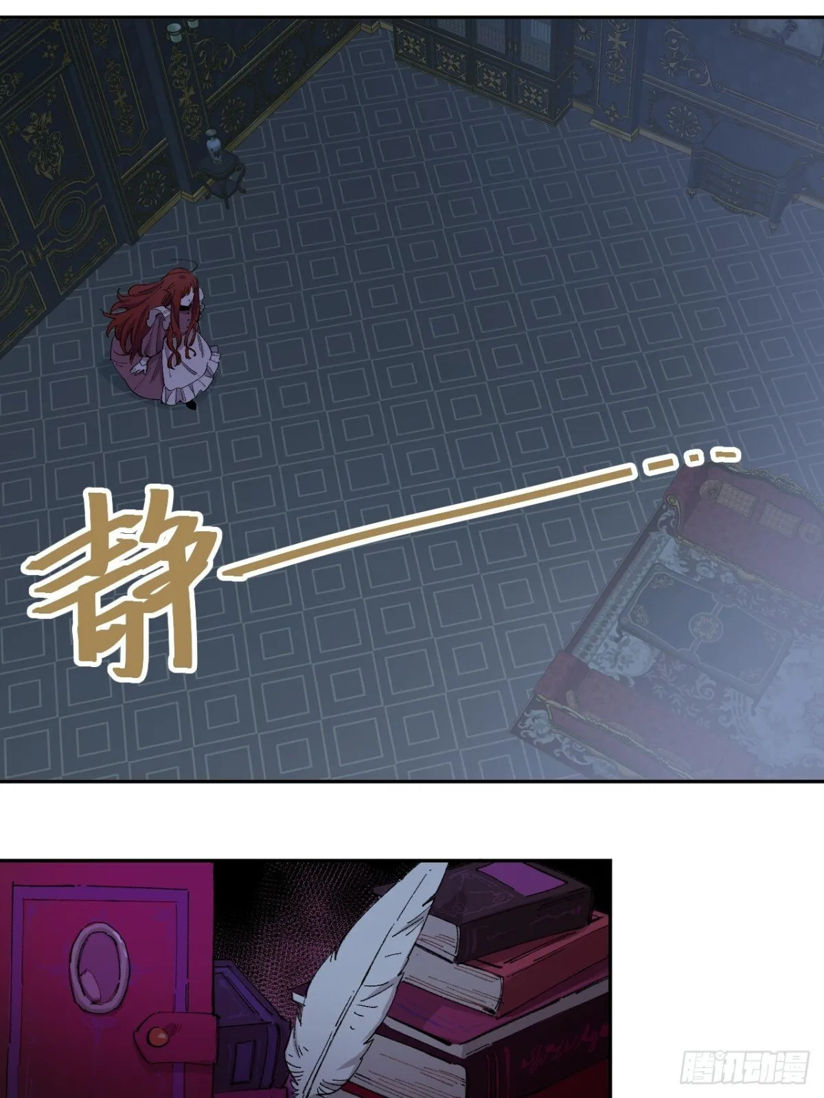 05-合作与潜入 第47页