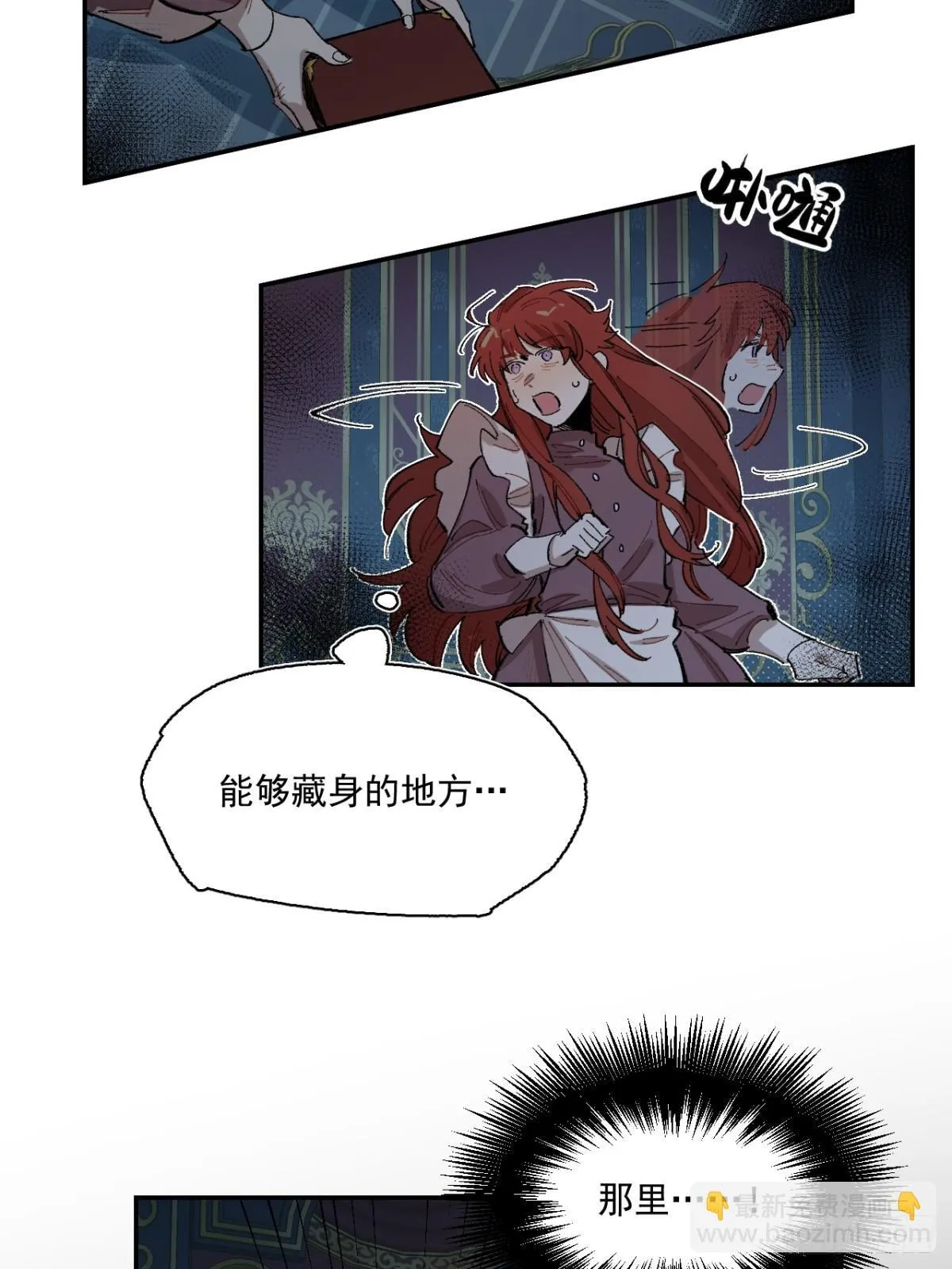 05-合作与潜入 第62页