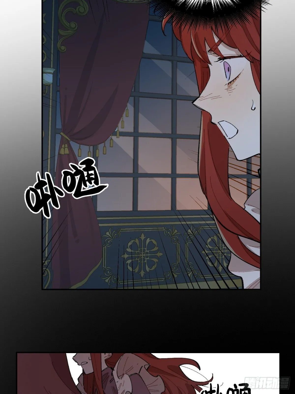 05-合作与潜入 第63页