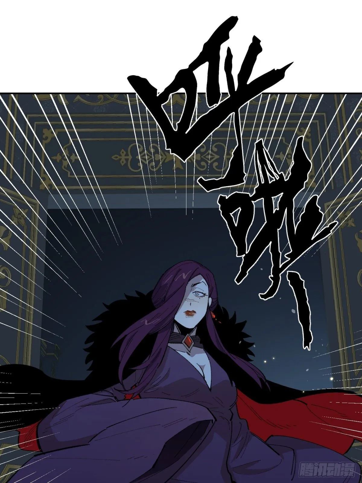 06-圣女大人 第1页