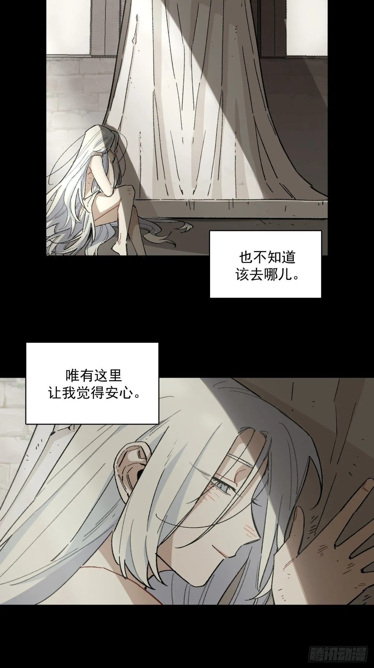 07-献祭生命 第37页