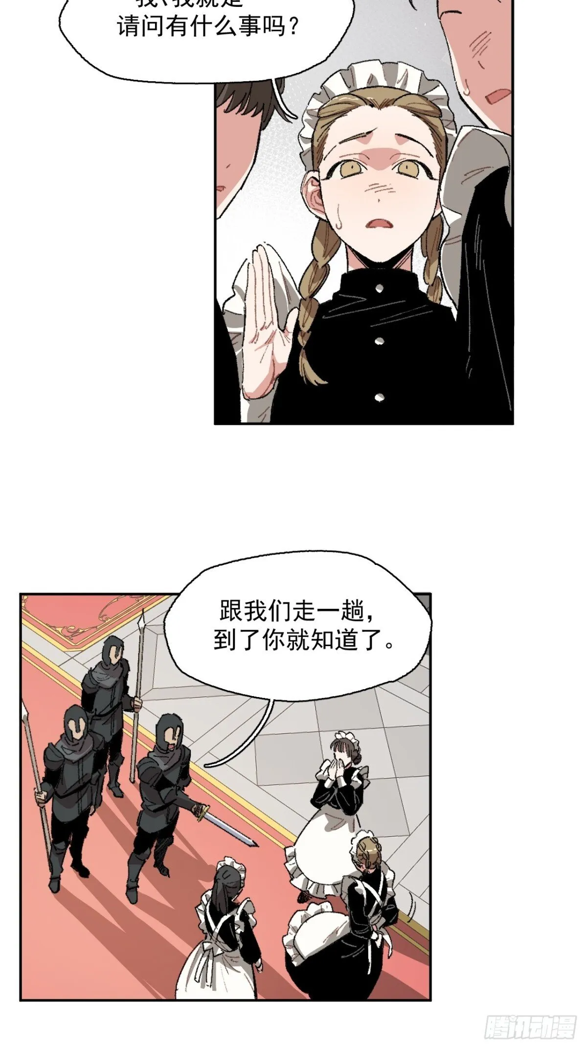 08-佩蒂的试探 第3页