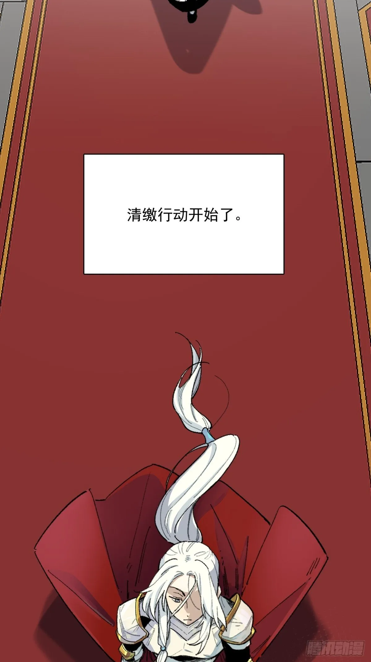 08-佩蒂的试探 第14页