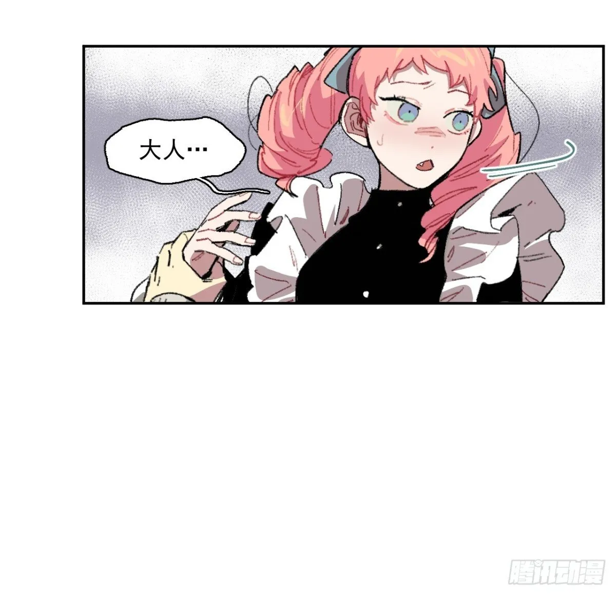 08-佩蒂的试探 第19页
