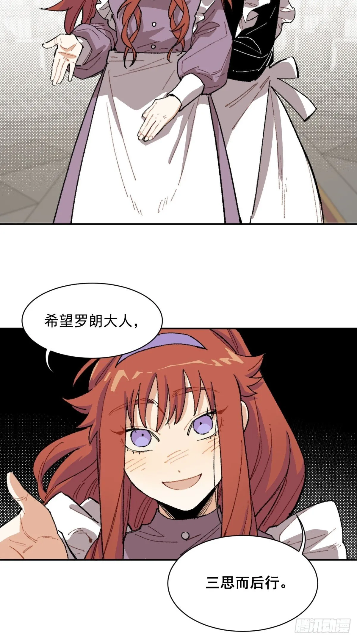 08-佩蒂的试探 第24页