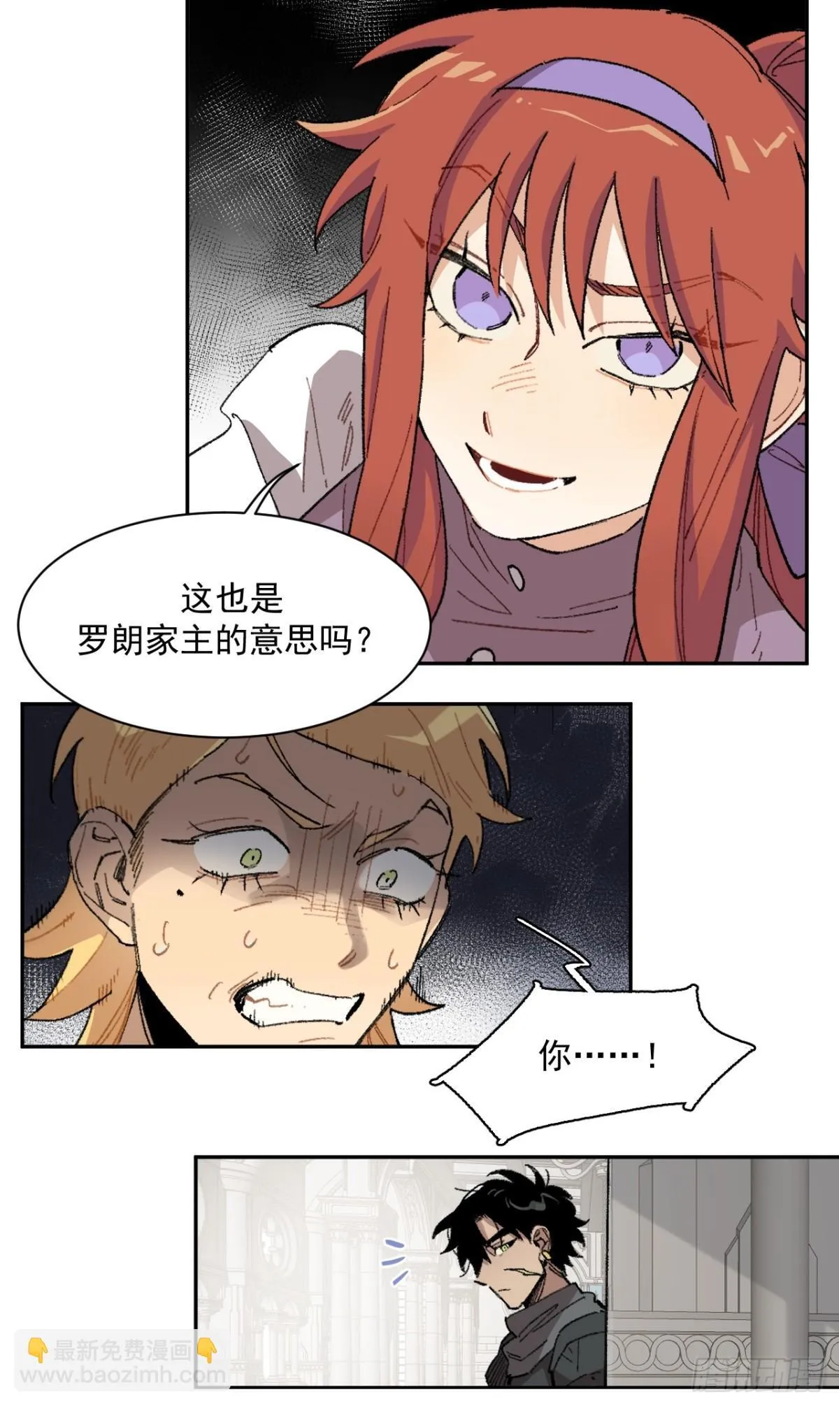 08-佩蒂的试探 第28页