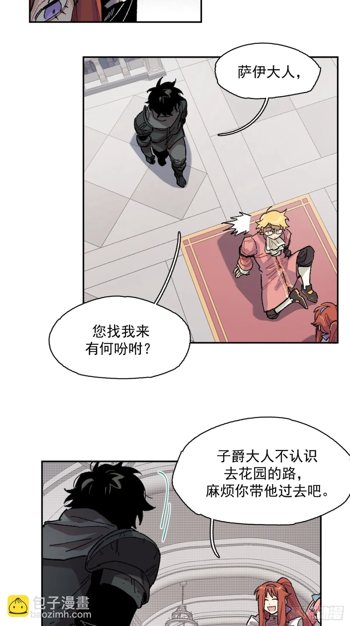 08-佩蒂的试探 第33页