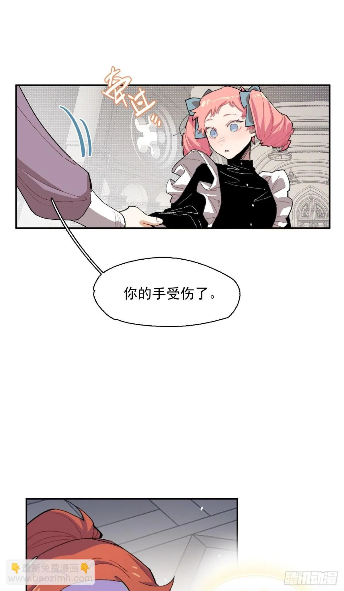 08-佩蒂的试探 第39页
