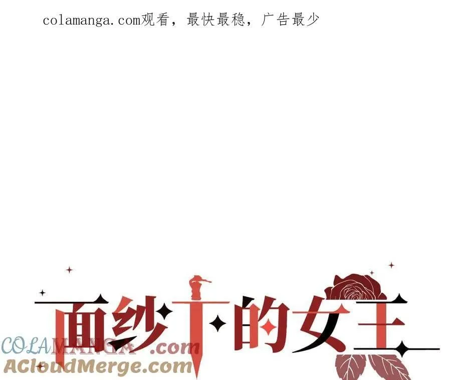 08-佩蒂的试探 第45页