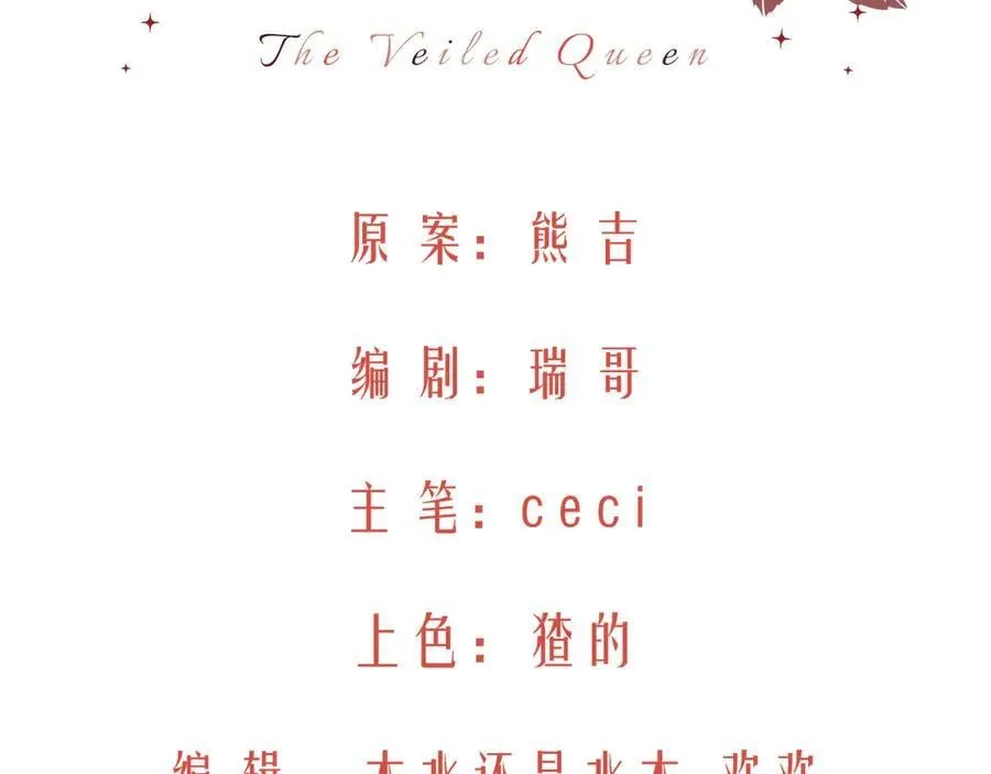 09-击掌！合作愉快 第2页