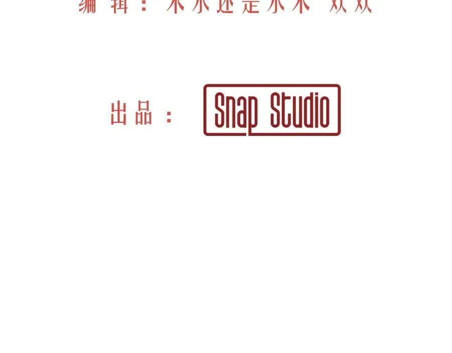 09-击掌！合作愉快 第3页
