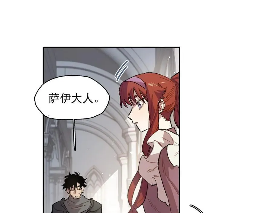 09-击掌！合作愉快 第6页