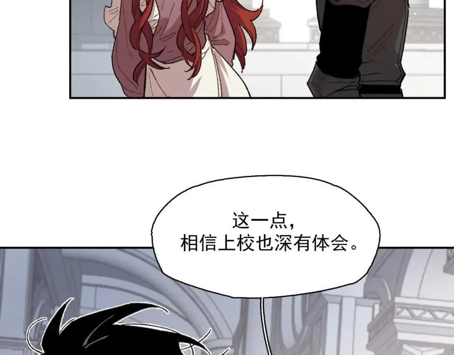 09-击掌！合作愉快 第9页