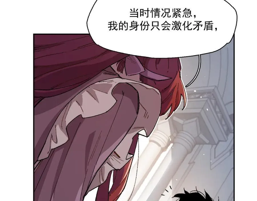 09-击掌！合作愉快 第11页