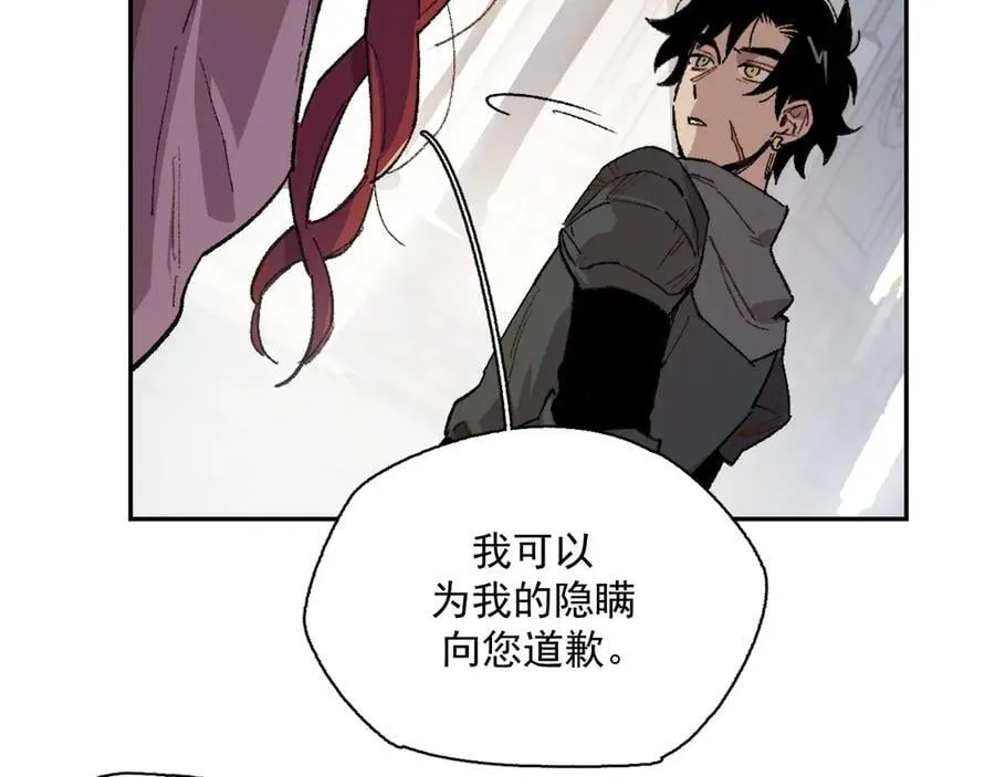 09-击掌！合作愉快 第12页