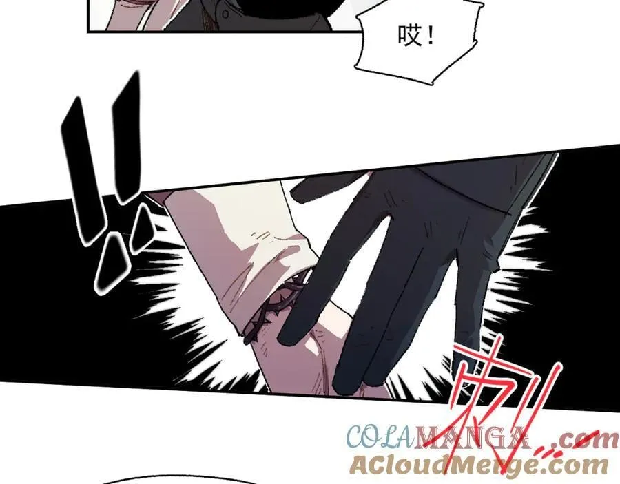 09-击掌！合作愉快 第22页