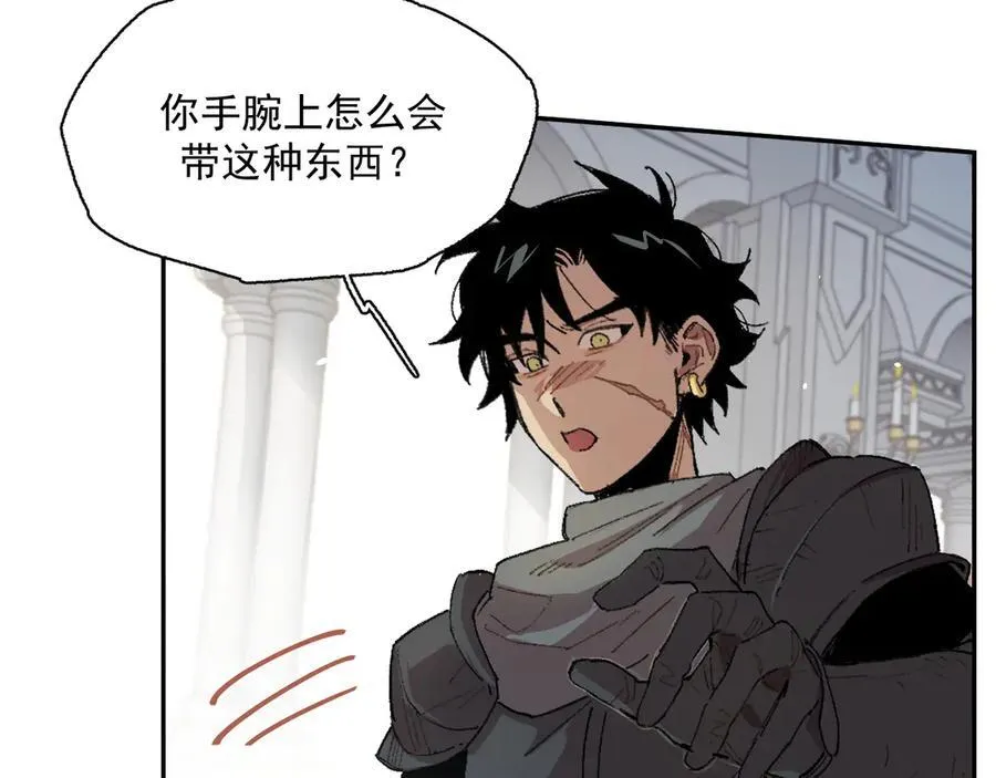 09-击掌！合作愉快 第23页