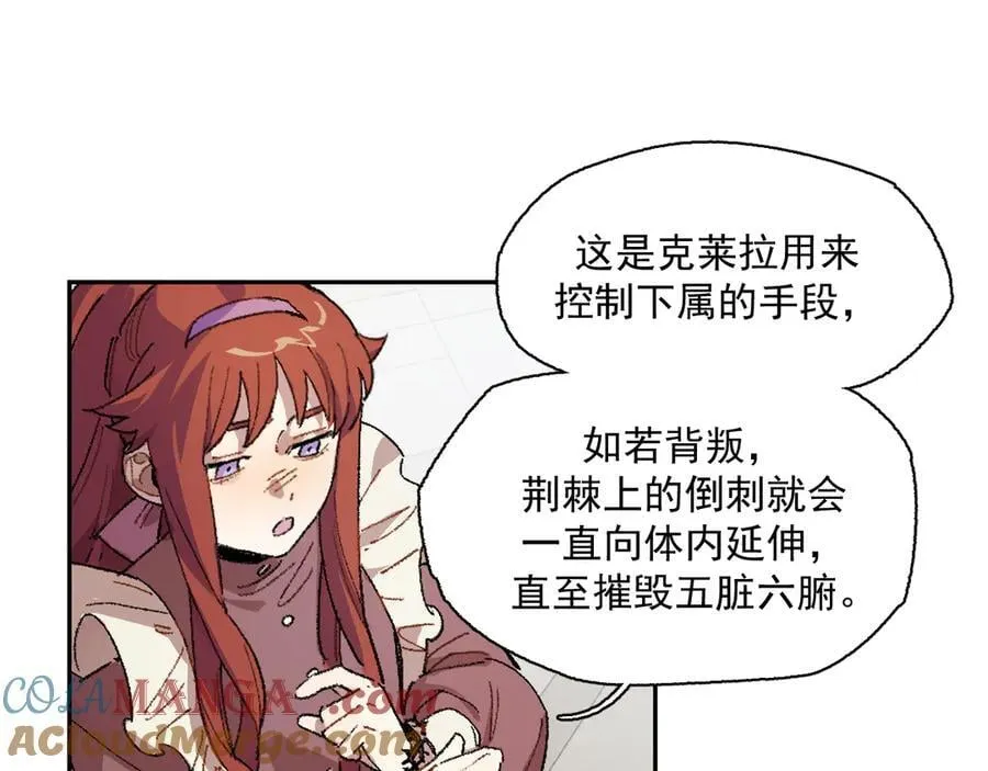 09-击掌！合作愉快 第25页