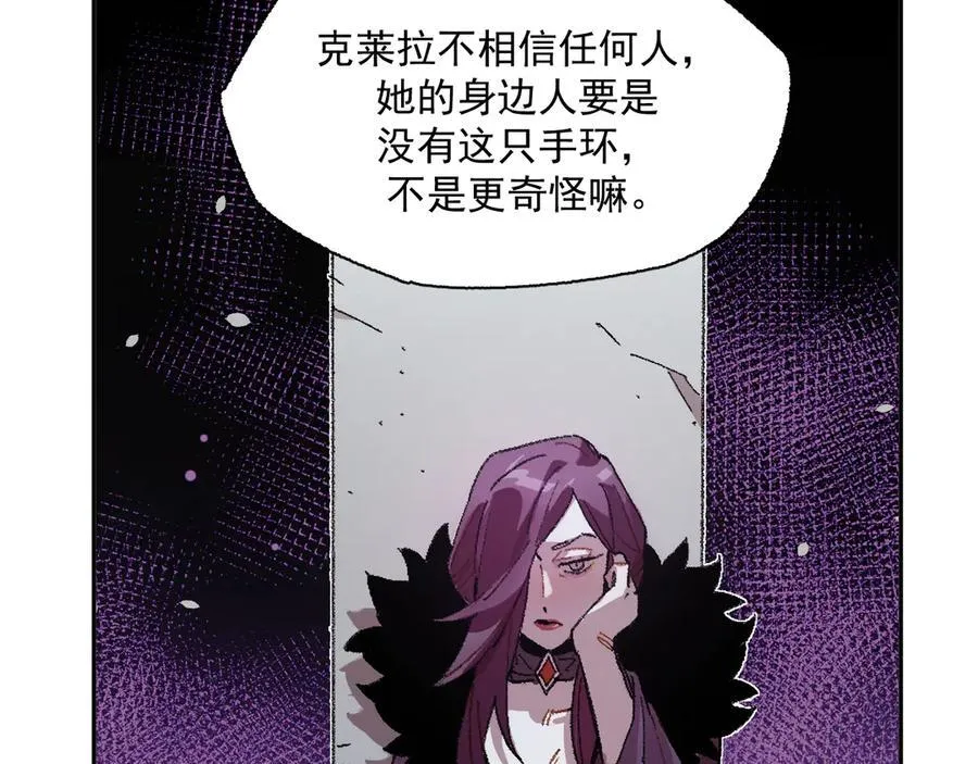 09-击掌！合作愉快 第27页