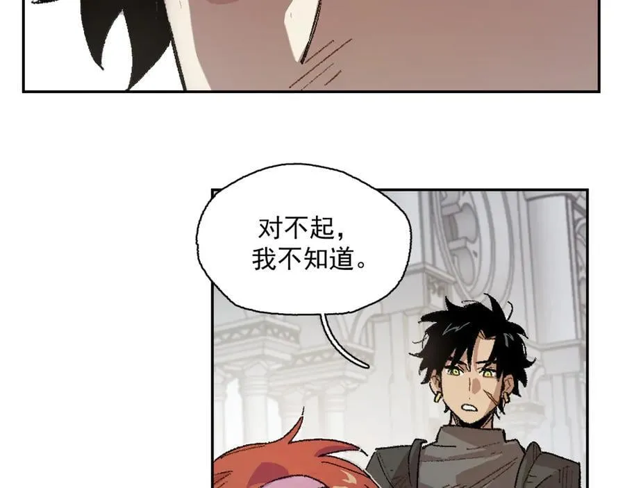 09-击掌！合作愉快 第29页