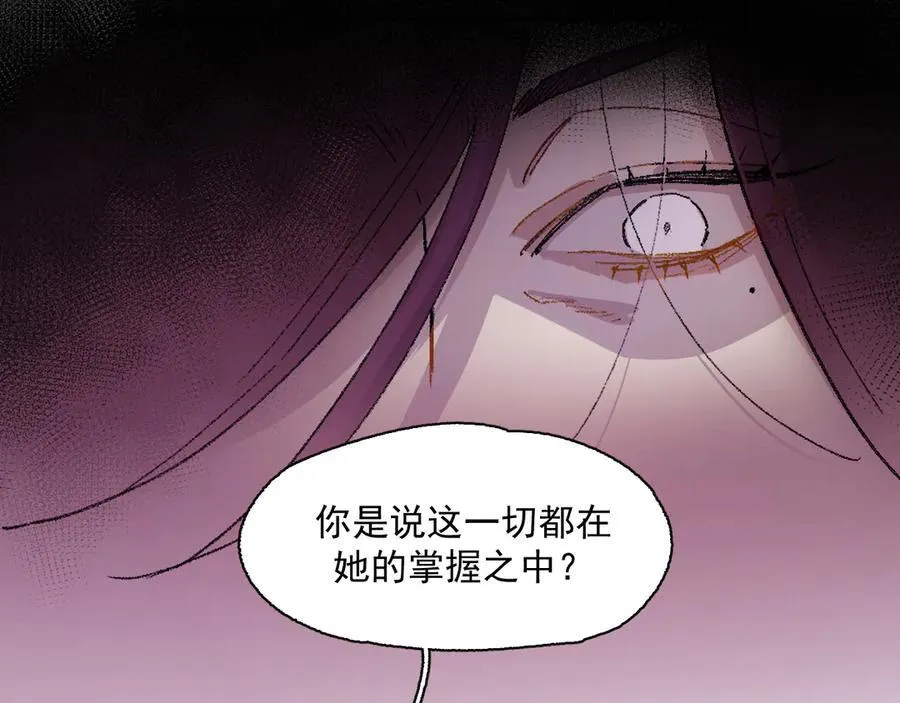 09-击掌！合作愉快 第33页