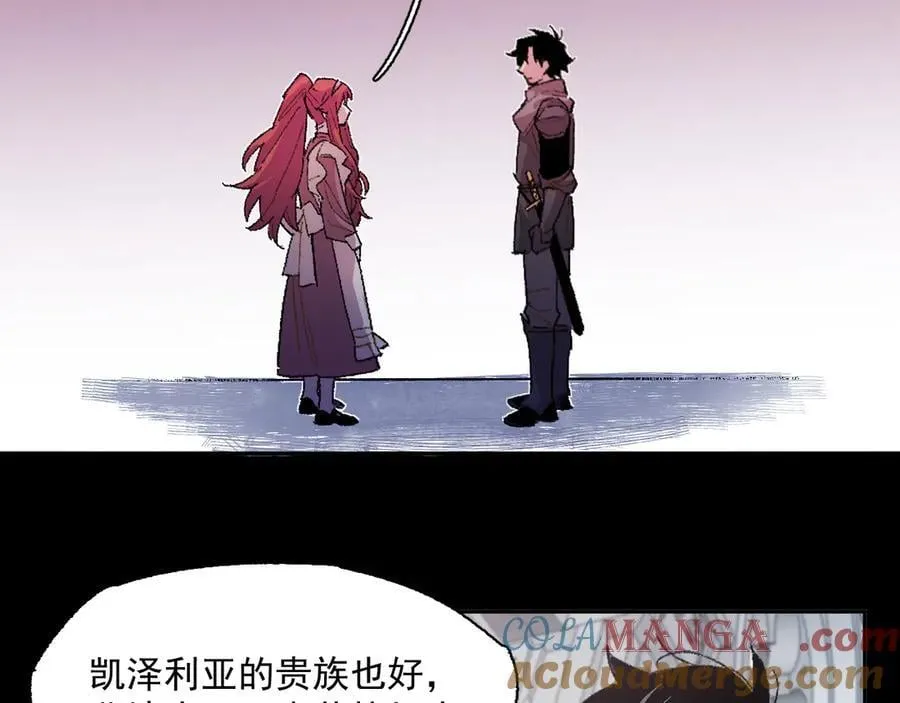 09-击掌！合作愉快 第34页
