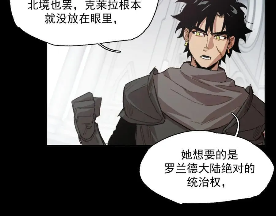 09-击掌！合作愉快 第35页