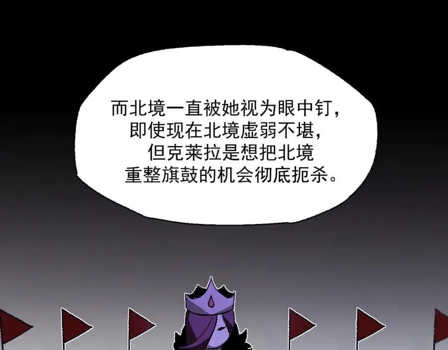09-击掌！合作愉快 第36页