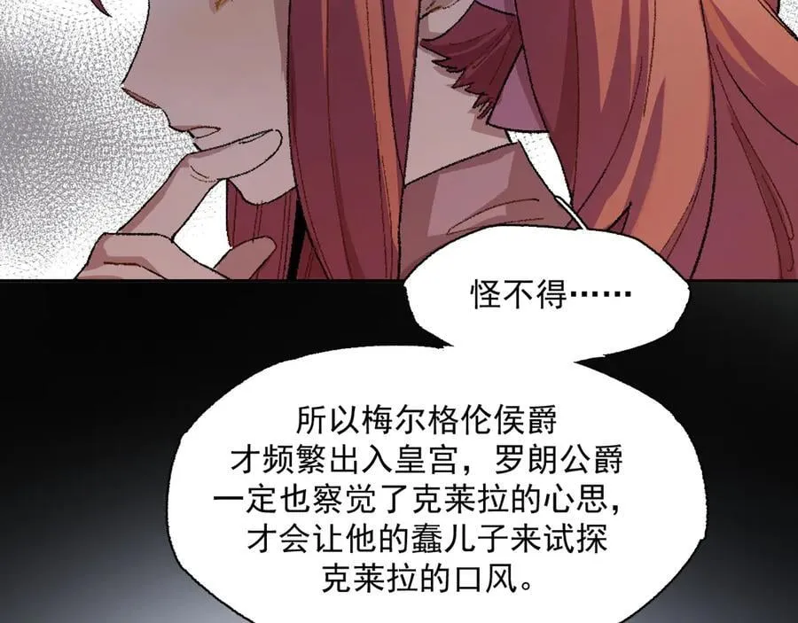 09-击掌！合作愉快 第39页
