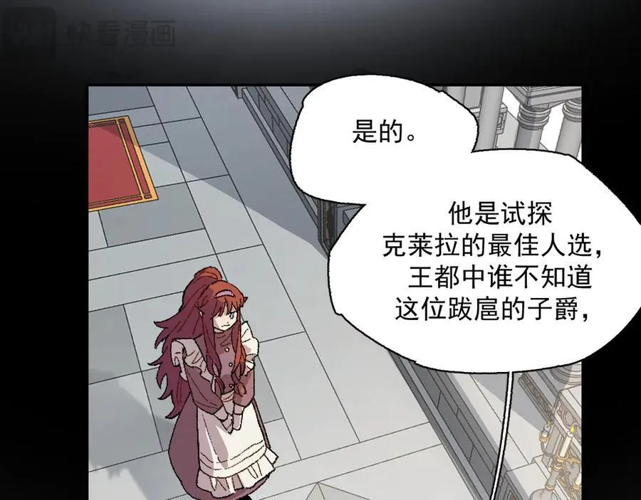 09-击掌！合作愉快 第41页