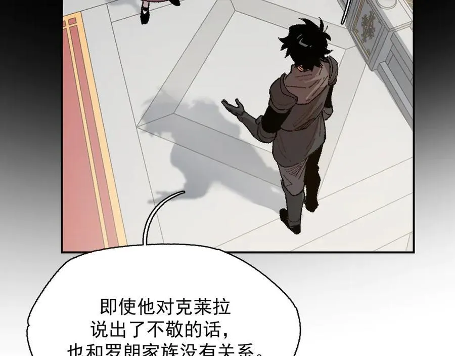 09-击掌！合作愉快 第42页