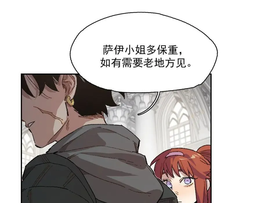 09-击掌！合作愉快 第44页