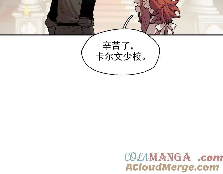 09-击掌！合作愉快 第46页